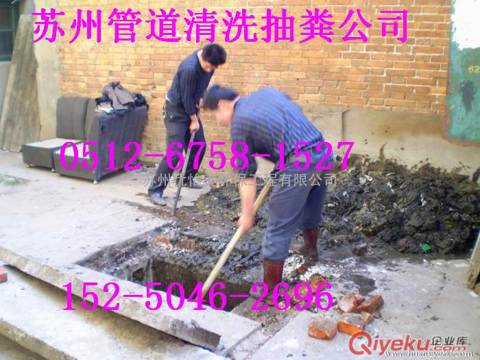 蘇州市園區(qū)清理化糞池多少錢一車？