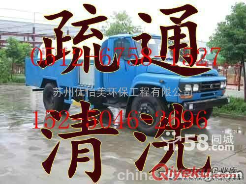 蘇州市園區清理化糞池多少錢一車？