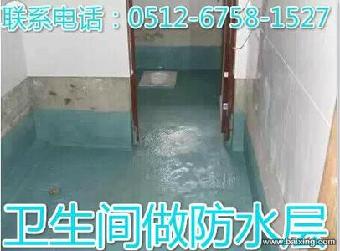 苏州专业屋面防水补漏，天沟，阳台，厨房卫生间漏水防水