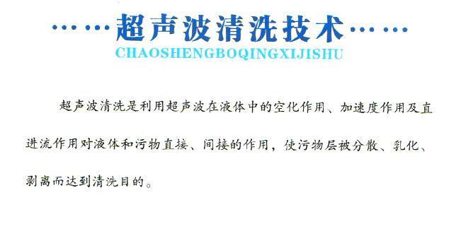 泰安清洗公司|[東營]{lx1}的清洗公司