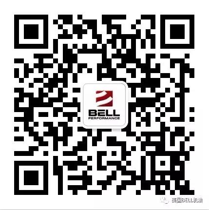 美國(guó)BELL貝爾超濃縮引擎氣缸清洗劑,BELL貝爾超濃縮引擎氣缸清洗劑,美國(guó)BELL貝爾+產(chǎn)品代理/