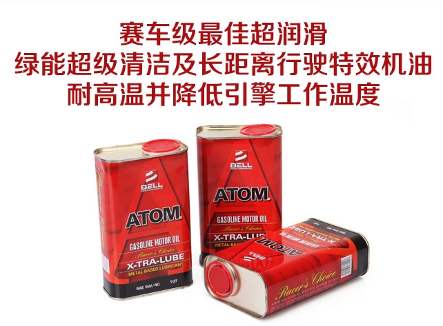 多加汽車環(huán)保好的全合成超長效修復型機油，供應特殊配方機油