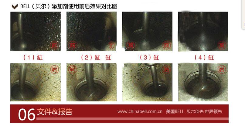 東莞劃算的全合成超長(zhǎng)效修復(fù)型機(jī)油【廠家直銷】，貝爾機(jī)油價(jià)格