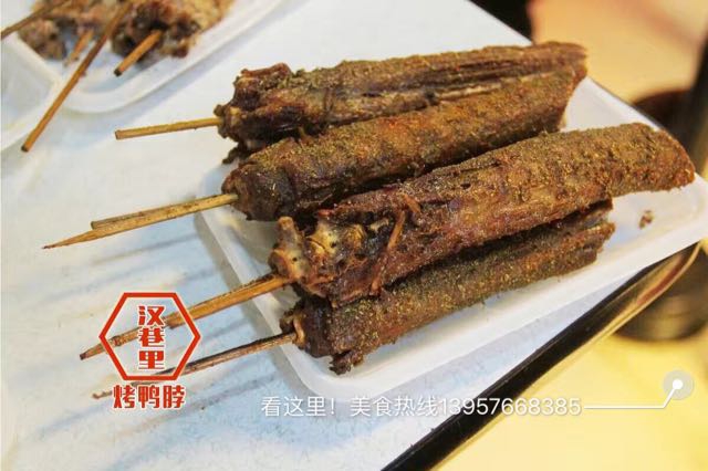 漢巷里烤鴨脖半成品多少錢_烤鴨脖加盟