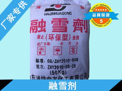 融雪劑廠家_價格公道的融雪劑沈陽炯道化工品質推薦