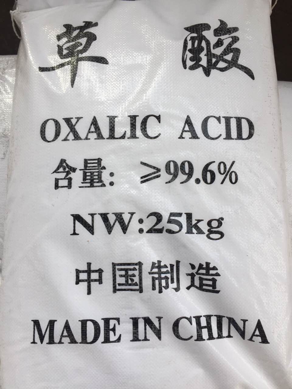 草酸廠家——【廠家直銷】?jī)r(jià)位合理的草酸