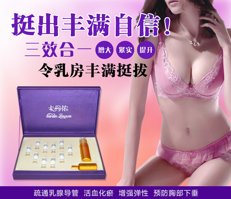 廣州品牌水嫩潤(rùn)乳保養(yǎng)組合供應(yīng)商_潤(rùn)乳液貼牌廠家