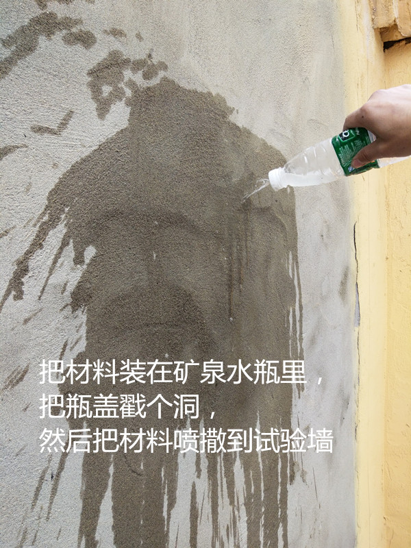 墻面掉粉掉灰怎么辦 水泥墻壁不結(jié)實起灰脫砂--裝修經(jīng)驗