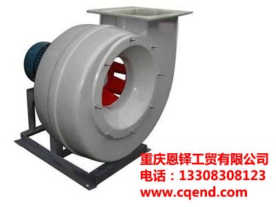 城口防腐風(fēng)機-城口防腐風(fēng)機價格-恩鐸供-城口防腐風(fēng)機批發(fā)