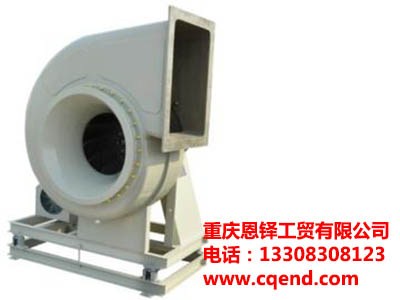 城口防腐風(fēng)機-城口防腐風(fēng)機價格-恩鐸供-城口防腐風(fēng)機批發(fā)