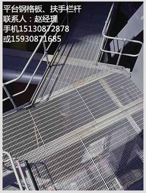 巴音郭楞鋼格柵蓋板 黑龍江鋼格板 洗車專用鋼格柵板