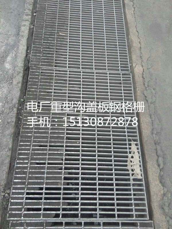 甘南鋼格柵廠家直銷 洗車房鋼格柵地面 排水溝蓋板
