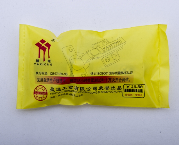 液壓鉸鏈批發(fā)|盈創(chuàng)液壓鉸鏈五金廠|廠家直銷液壓鉸鏈