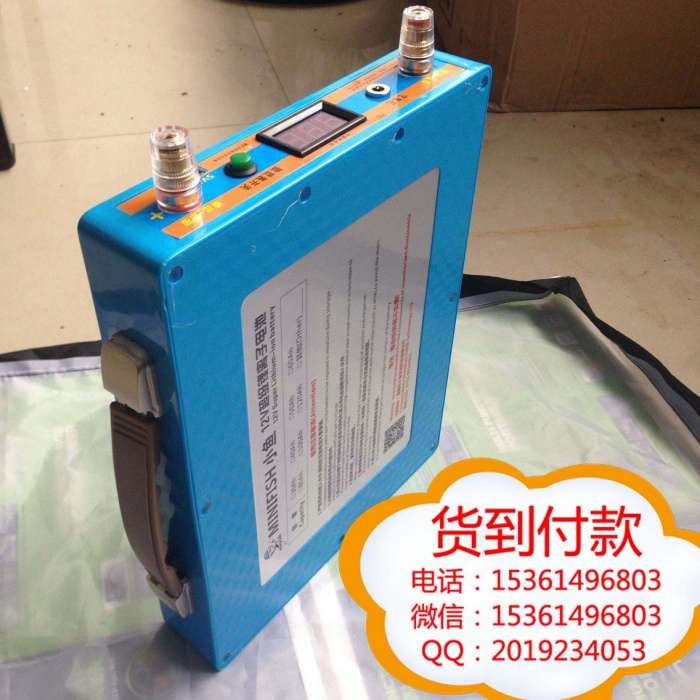 電魚電瓶 大容量電瓶