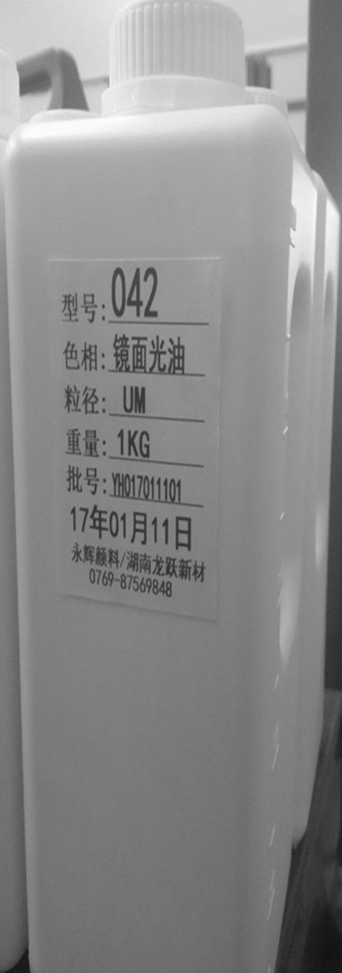 鏡面銀漿用鏡面光油附著力強(qiáng)_陶瓷用鏡面光油_銀漿用鏡面光油抗