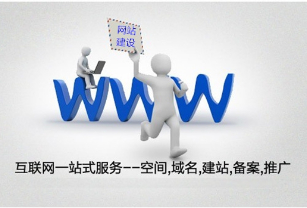贛州網(wǎng)站設(shè)計公司