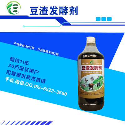 發酵的豆渣變得有酸香味了豬不愛吃了咋辦