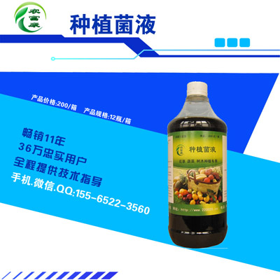 養蝦em菌價格是多少