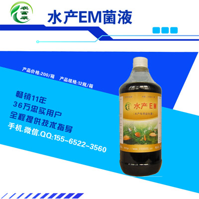 哪neng買到預(yù)防鴿子拉稀用的em益生菌