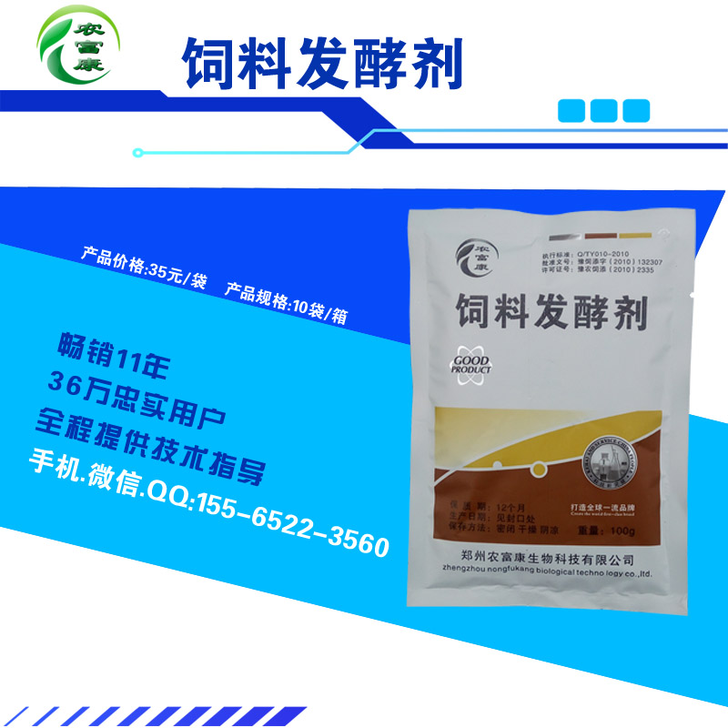 可以治小雞感冒益生菌養雞可以預防雞生病么