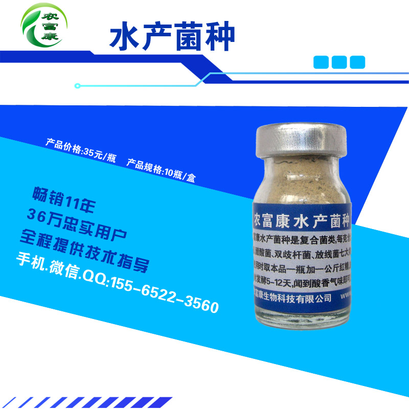 市場上的養蝦調水專用em菌我買那個好