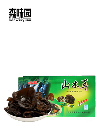 森味園野生秋木耳大量批發(fā)