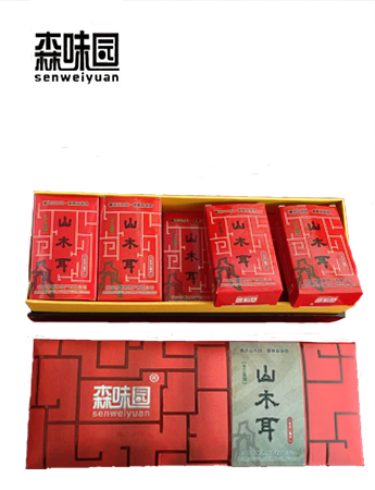 森味園野生秋木耳大量批發(fā)
