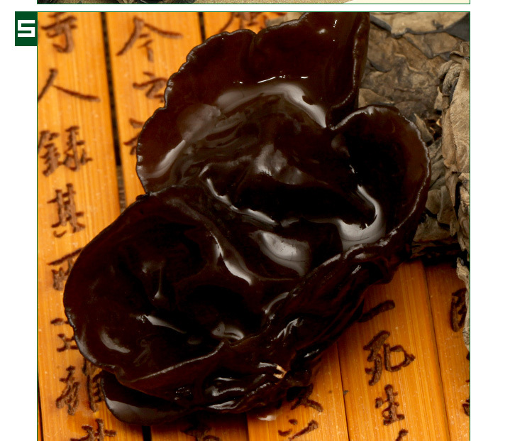 森味園野生木耳大量批發肉厚無根原始圖片2