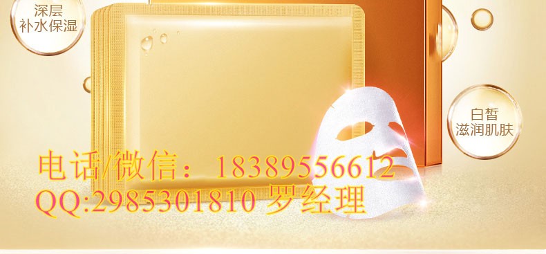 廣州專業防曬噴霧OEM代工服務廠家