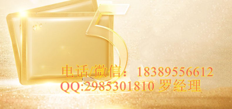 眼部護理眼貼OEM代加工工廠備案生產