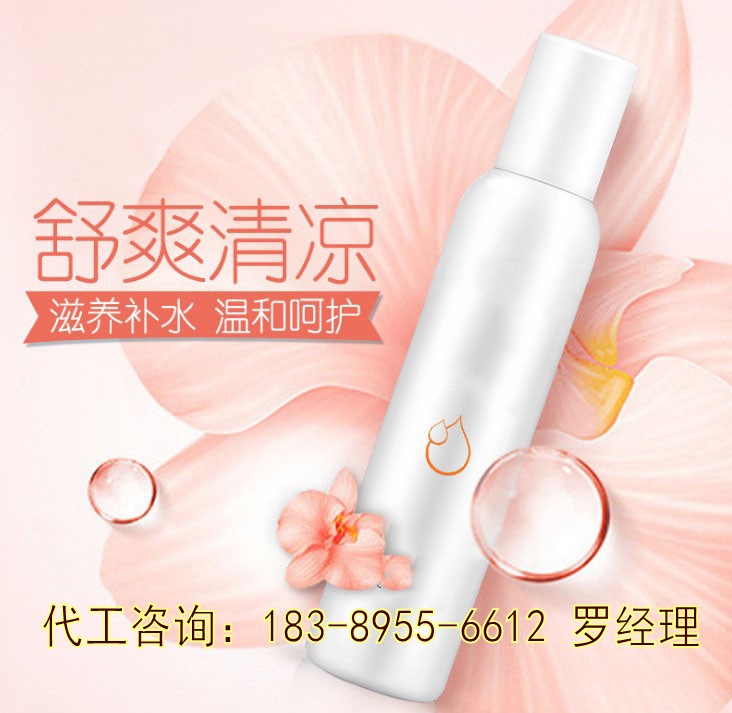 修復(fù)噴霧加工、量身定做