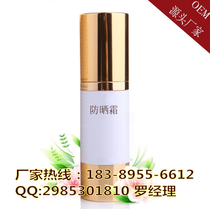 承接美白修復乳加工OEM一站式代工廠家