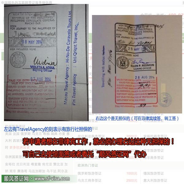 菲律賓機(jī)場保關(guān)電話，菲律賓保關(guān)怎么做
