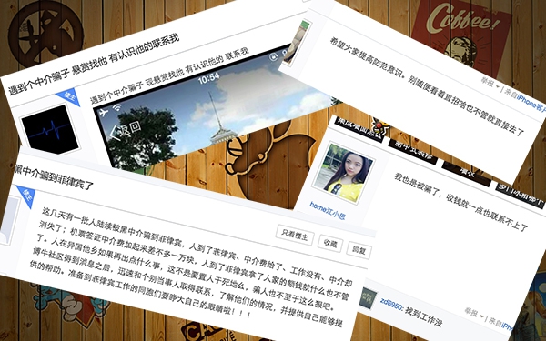 菲律賓保關聯系方式，菲律賓保關聯系方式