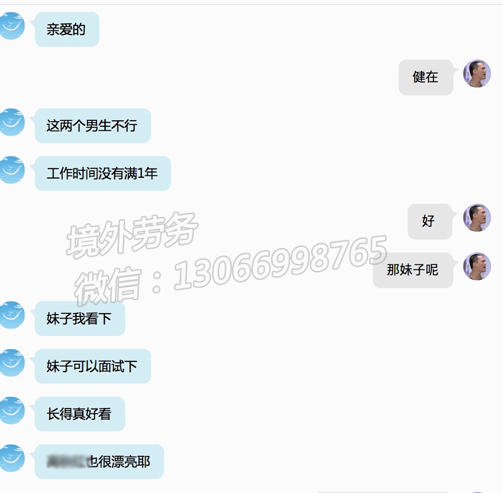 菲律賓保關聯系方式，菲律賓保關聯系方式