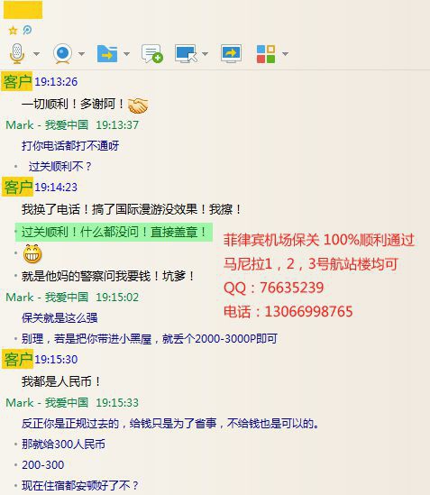 菲律賓機(jī)場保關(guān)怎么請(qǐng)，菲律賓機(jī)場保關(guān)費(fèi)用