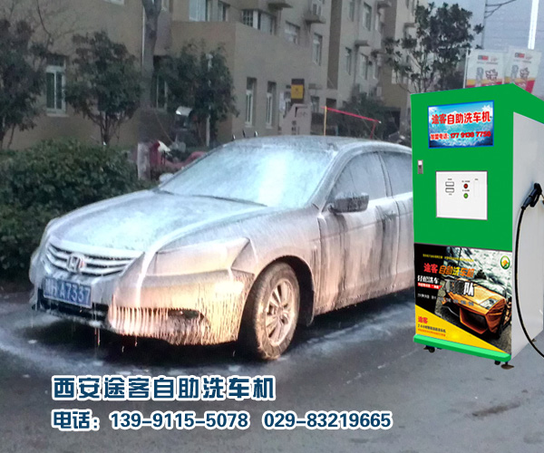 自助洗車機廠家哪家好？品質之選大廠家！原始圖片2