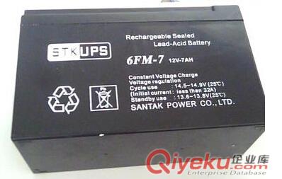 西安奧特多蓄電池12v100ah價格