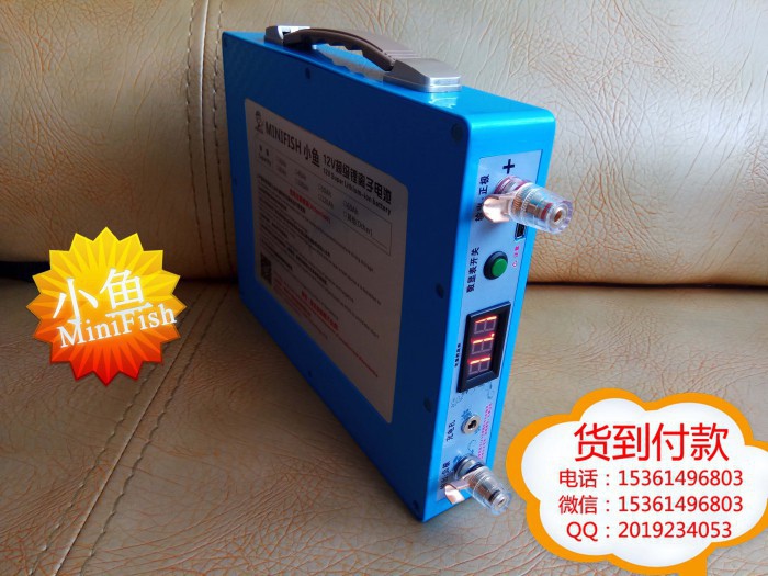 電魚器捕魚電池價格
