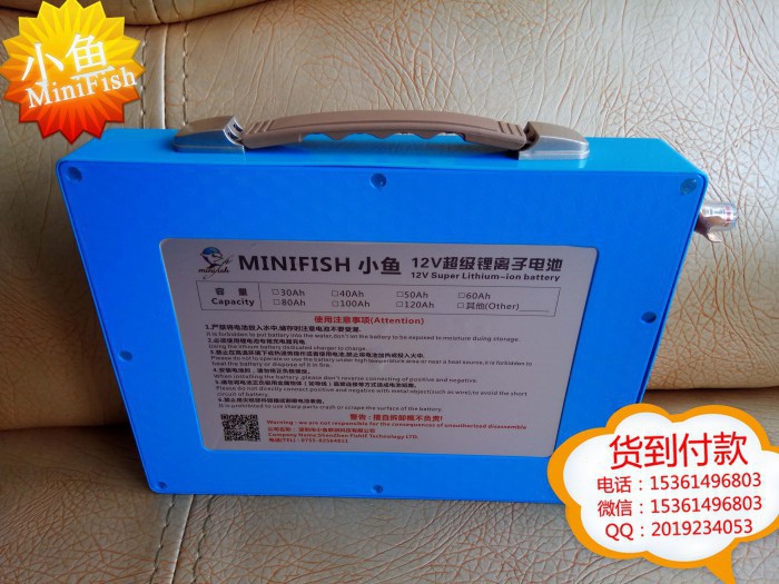 電魚(yú)電瓶全新 專(zhuān)用 防水