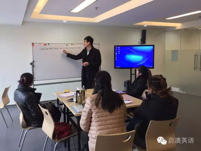 南京大學英語培訓班【啟澳英語】Tel:400-088-6178