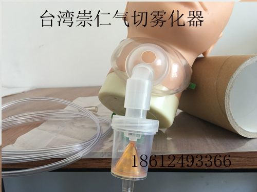 臺灣崇仁一次性面罩式霧化器3569