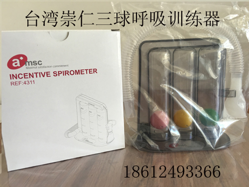 臺灣崇仁一次性氣切霧化器3568