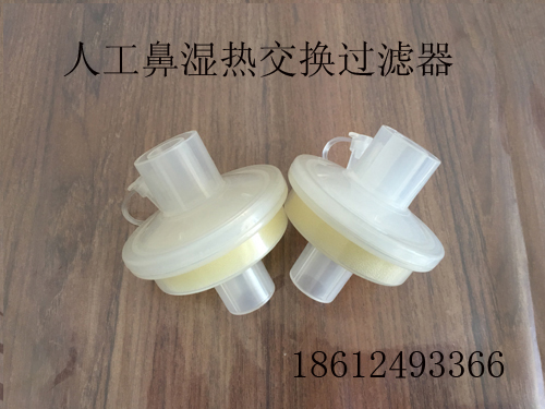 臺灣崇仁一次性xj過濾器39016