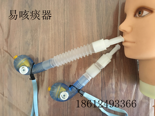 臺灣崇仁易咳痰器 肺功能呼吸訓練器DK11