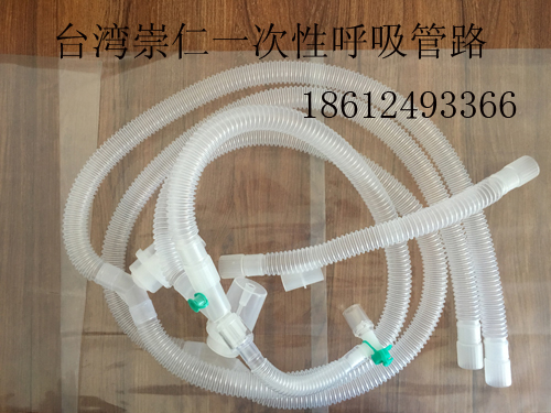 臺灣崇仁一次性蛇形呼吸管路6579