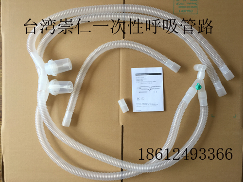 臺灣崇仁一次性蛇形呼吸管路6579原始圖片2