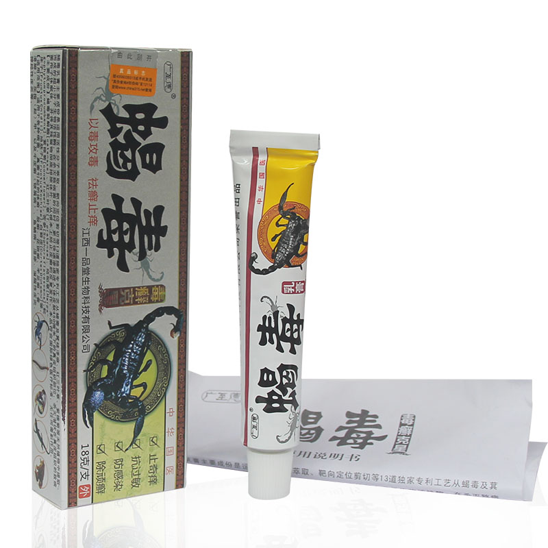 蝎毒軟膏 零售 批發(fā) 蝎毒抑菌乳膏 生產(chǎn)地