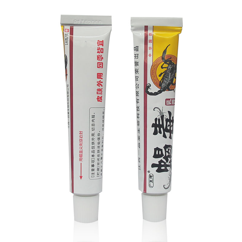蝎毒軟膏 生產廠家 蝎毒抑菌乳膏 聯系人原始圖片2