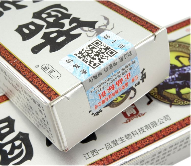 蝎毒軟膏 生產廠家 蝎毒抑菌乳膏 聯系人